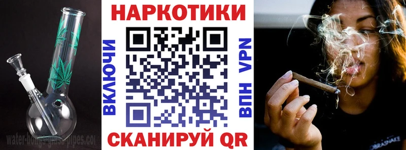 Купить наркотик Спасск-Рязанский blacksprut tor Канабис МЕФ Alpha-PVP Гашиш Cocaine