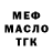 А ПВП крисы CK Open Escape