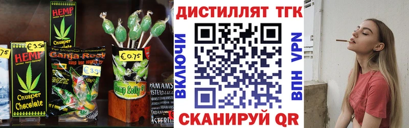 Еда ТГК марихуана  ссылка на мегу сайт  Спасск-Рязанский  продажа наркотиков 