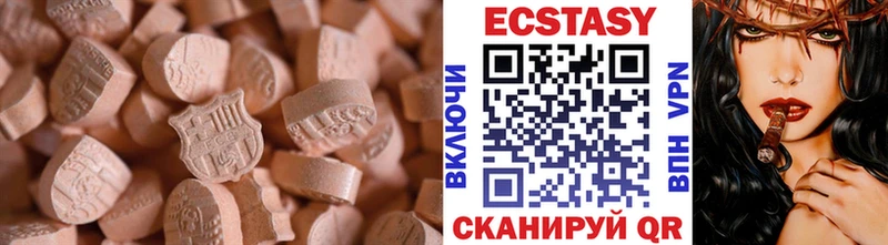 Экстази ешки  Спасск-Рязанский 
