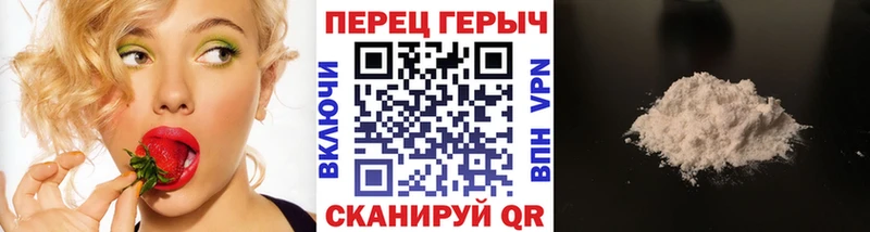 ГЕРОИН афганец  Спасск-Рязанский 