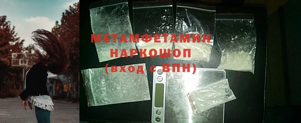 мефедрон Нефтегорск