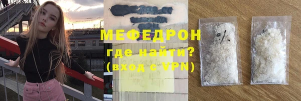 амф Навашино