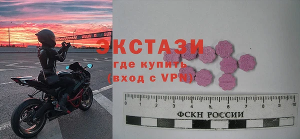 мефедрон мука Нефтекумск
