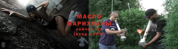 мефедрон мука Нефтекумск