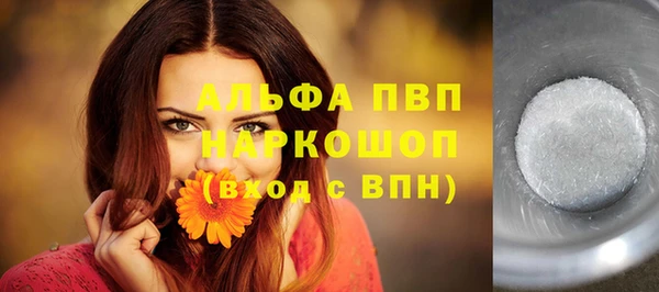 амф Навашино