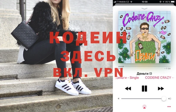 метамфетамин Новокубанск