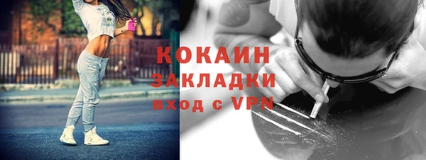 мефедрон мука Нефтекумск