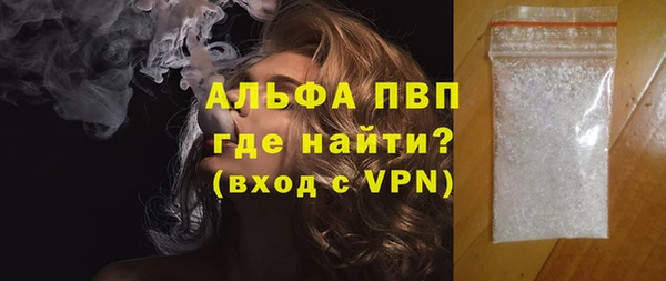 мефедрон Нефтегорск
