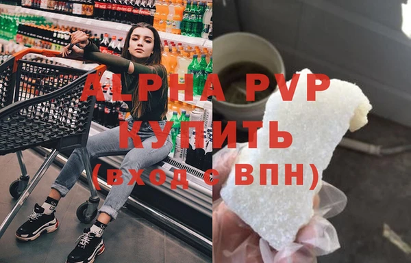 марки lsd Наволоки