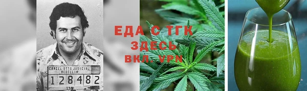мефедрон Нефтегорск