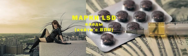 марки lsd Нея