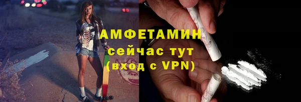 метамфетамин Новокубанск