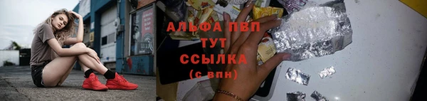амф Навашино