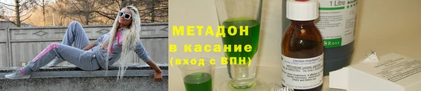 метамфетамин Новокубанск
