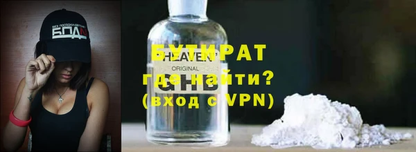 амф Навашино