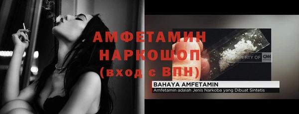 амф Навашино