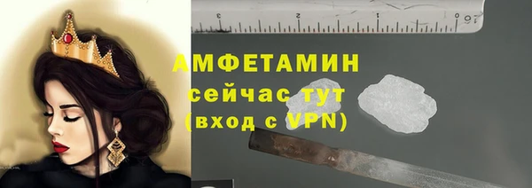 мефедрон мука Нефтекумск