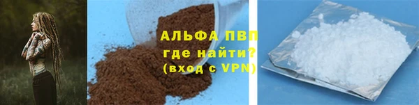 синтетический гашиш Новозыбков