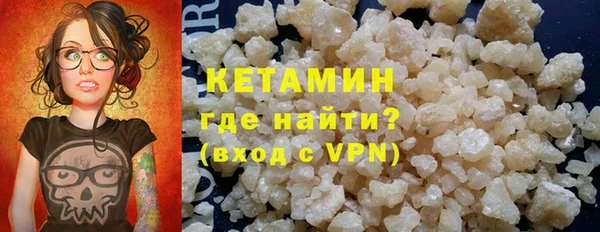 альфа пвп VHQ Новодвинск