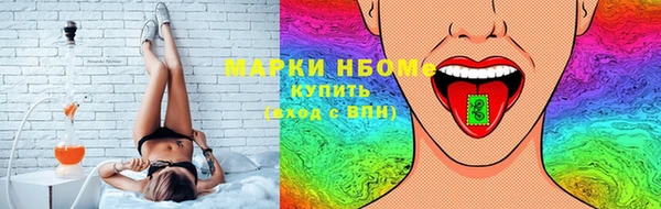 мефедрон Нефтегорск