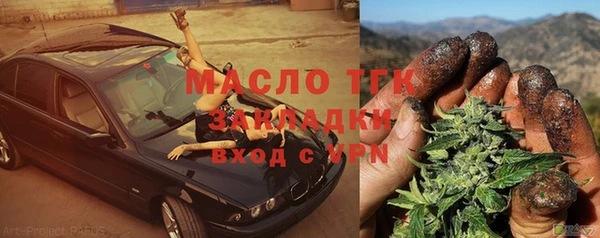 марки lsd Наволоки