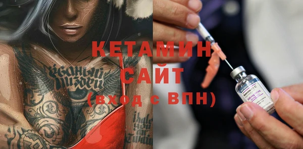 мефедрон Нефтегорск