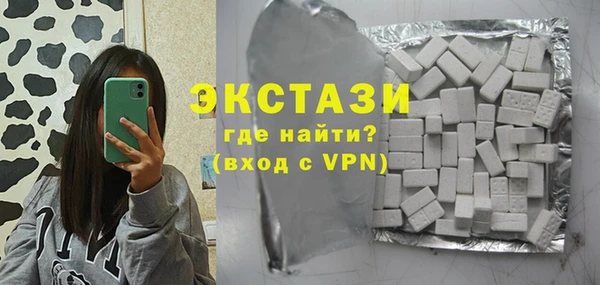 мефедрон Нефтегорск