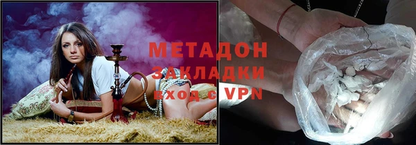 мефедрон Нефтегорск