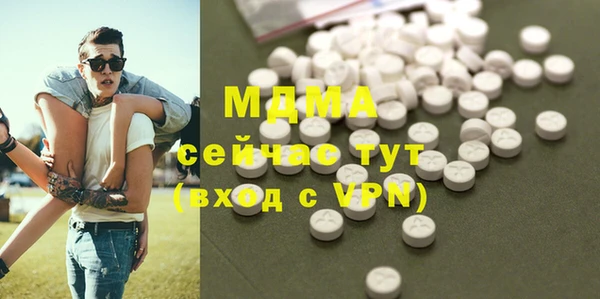 мефедрон Нефтегорск