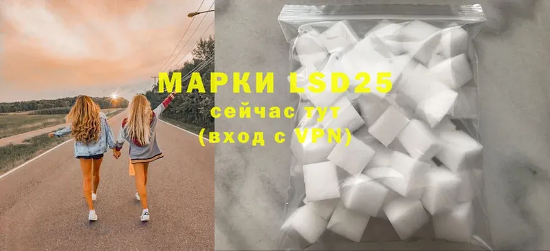 LSD-25 экстази кислота  Спасск-Рязанский 