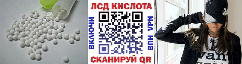 нарко площадка клад  Спасск-Рязанский  Лсд 25 экстази ecstasy 