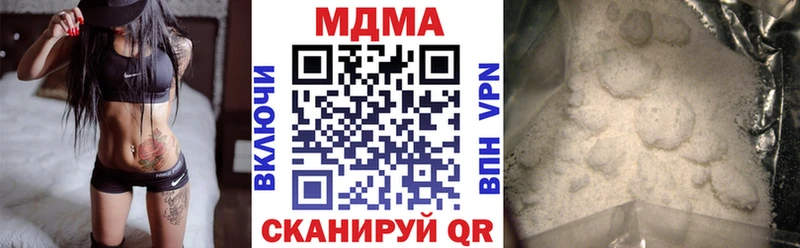 купить   Спасск-Рязанский  MDMA молли 