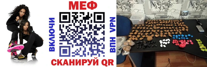 закладка  Спасск-Рязанский  это наркотические препараты  МЯУ-МЯУ VHQ  omg ONION 