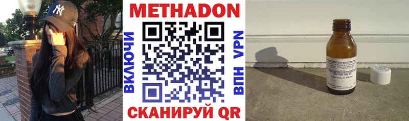 Метадон мёд  гидра как зайти  Спасск-Рязанский  наркотики 