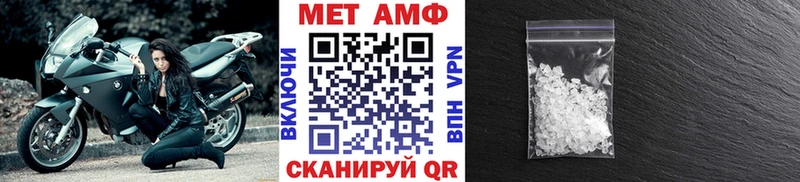 МЕТАМФЕТАМИН Декстрометамфетамин 99.9%  Спасск-Рязанский 