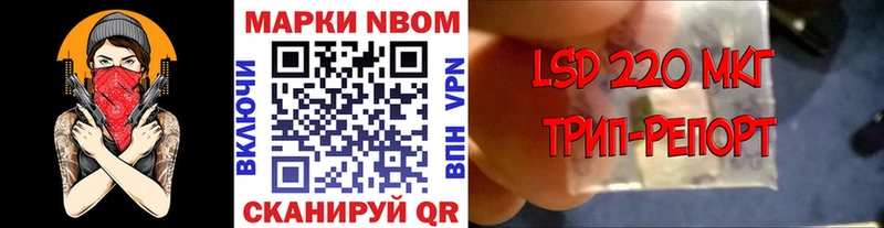 наркотики  Спасск-Рязанский  hydra как зайти  Марки N-bome 1500мкг 