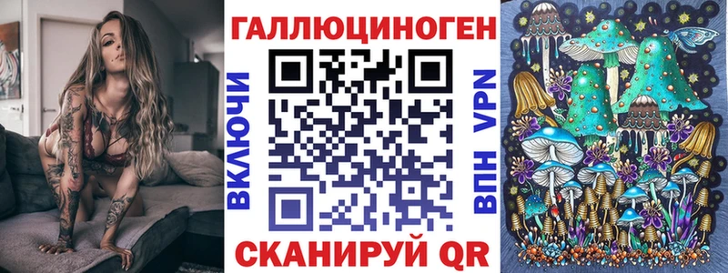 Галлюциногенные грибы MAGIC MUSHROOMS  Спасск-Рязанский 